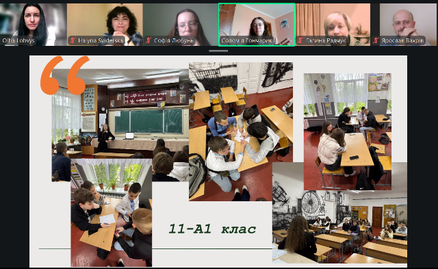  Звіт здобувачки Соломії Гончарик